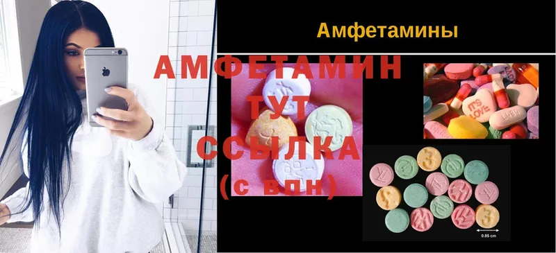 Amphetamine Premium  Венёв 