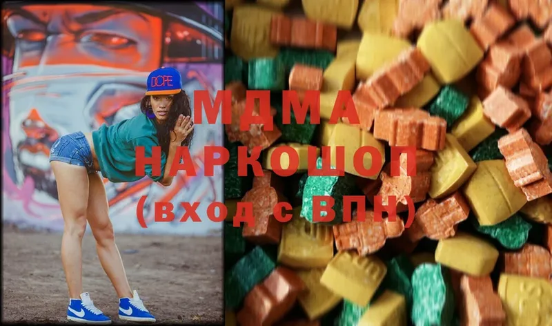 MDMA молли  купить закладку  Венёв 